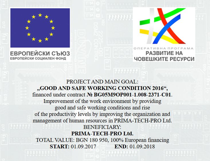 EU project 2017